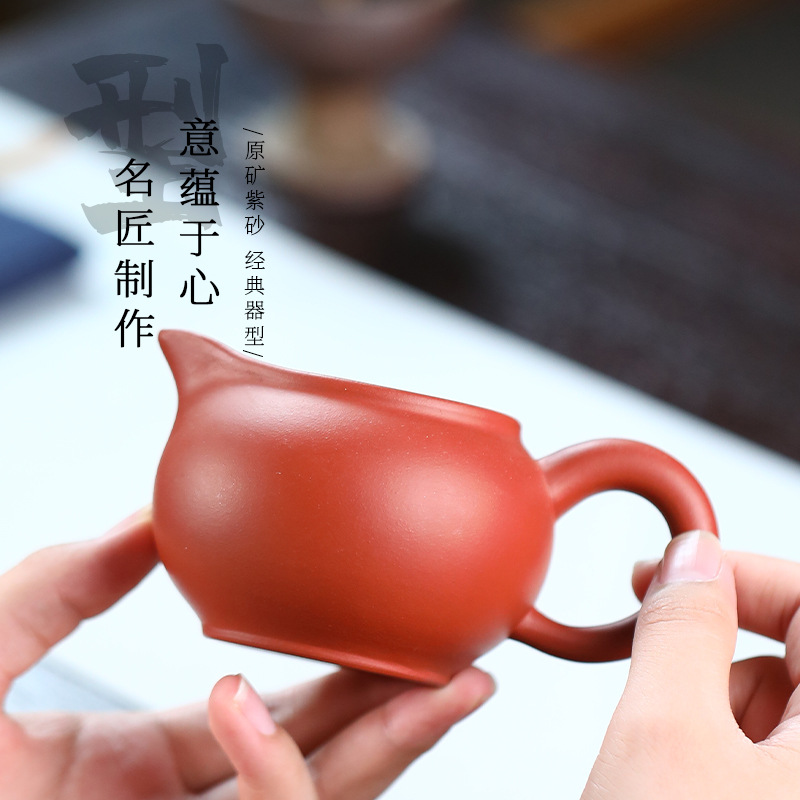 Tống Chuyên Trà Tử Sa 200 ml