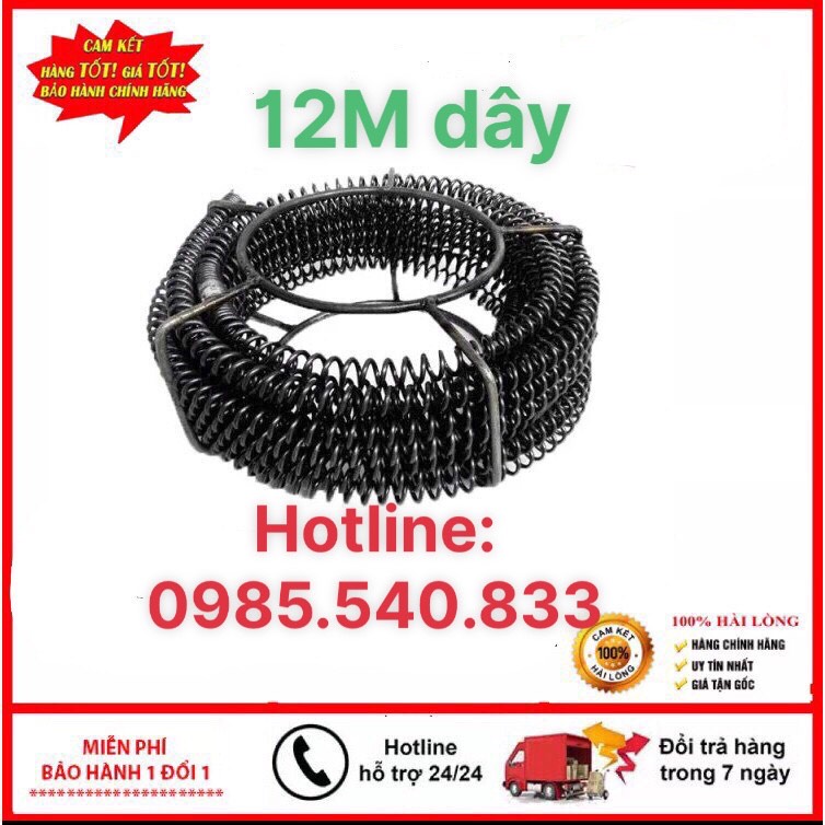 Dây thông tắc cống dài 12M ( phi 16 )