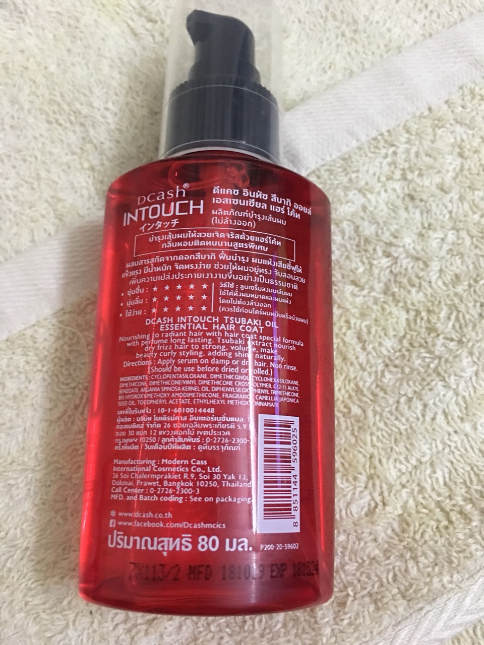 [HCM]Serum dưỡng tóc Dcash INTOUCH - dầu Dưỡng tóc hằng ngày