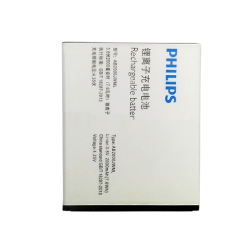 Pin Philipss S377 / AB2000JWML