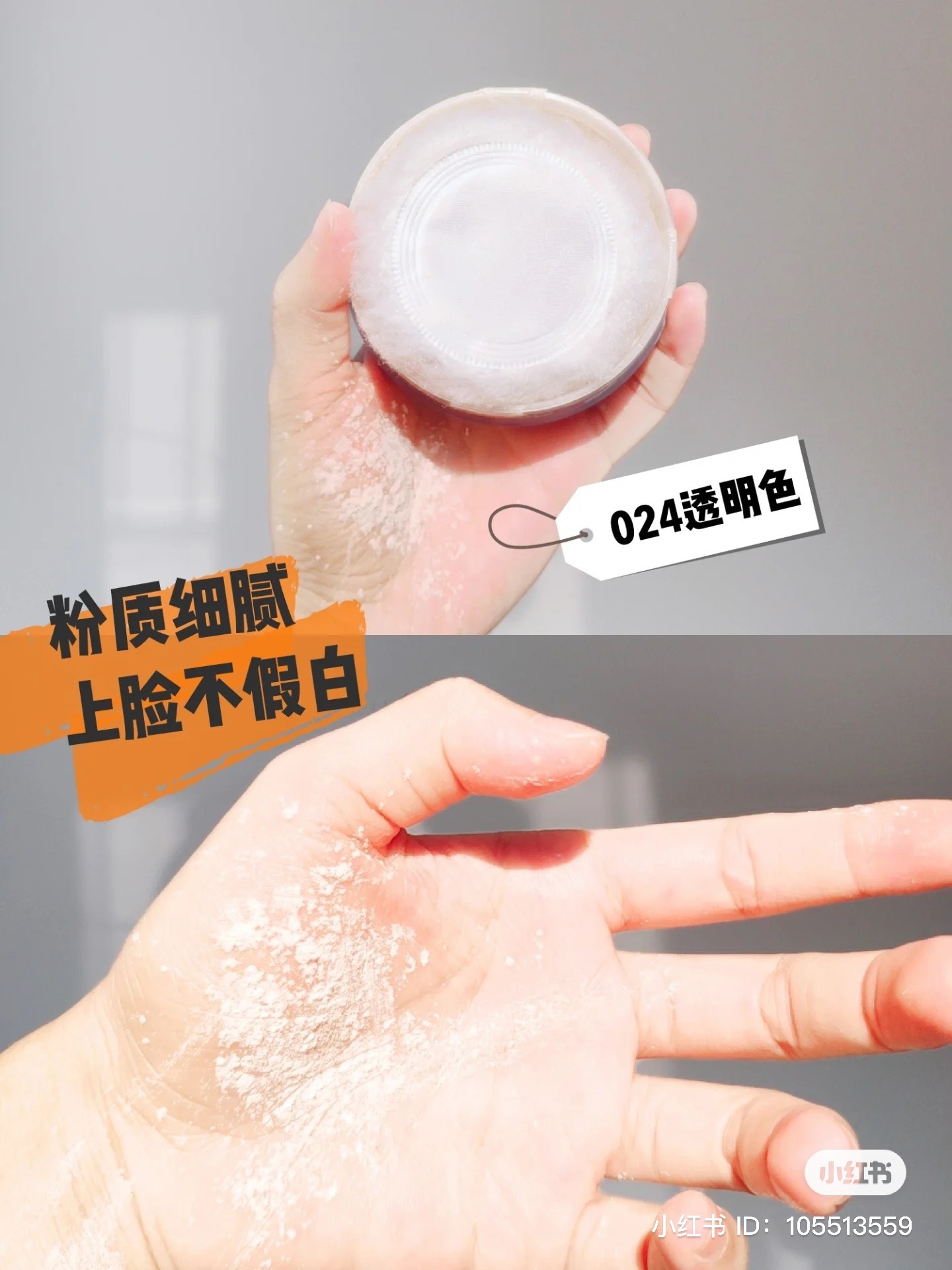 Phấn phủ Coty Airspun Loose Face Powder