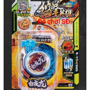 Yoyo kwon Do 677113 màu xanh dương - yoyo tự thu dây - Đồ chơi yoyo chính hảng auldey LINH THÚ QUYẾT ĐẤU