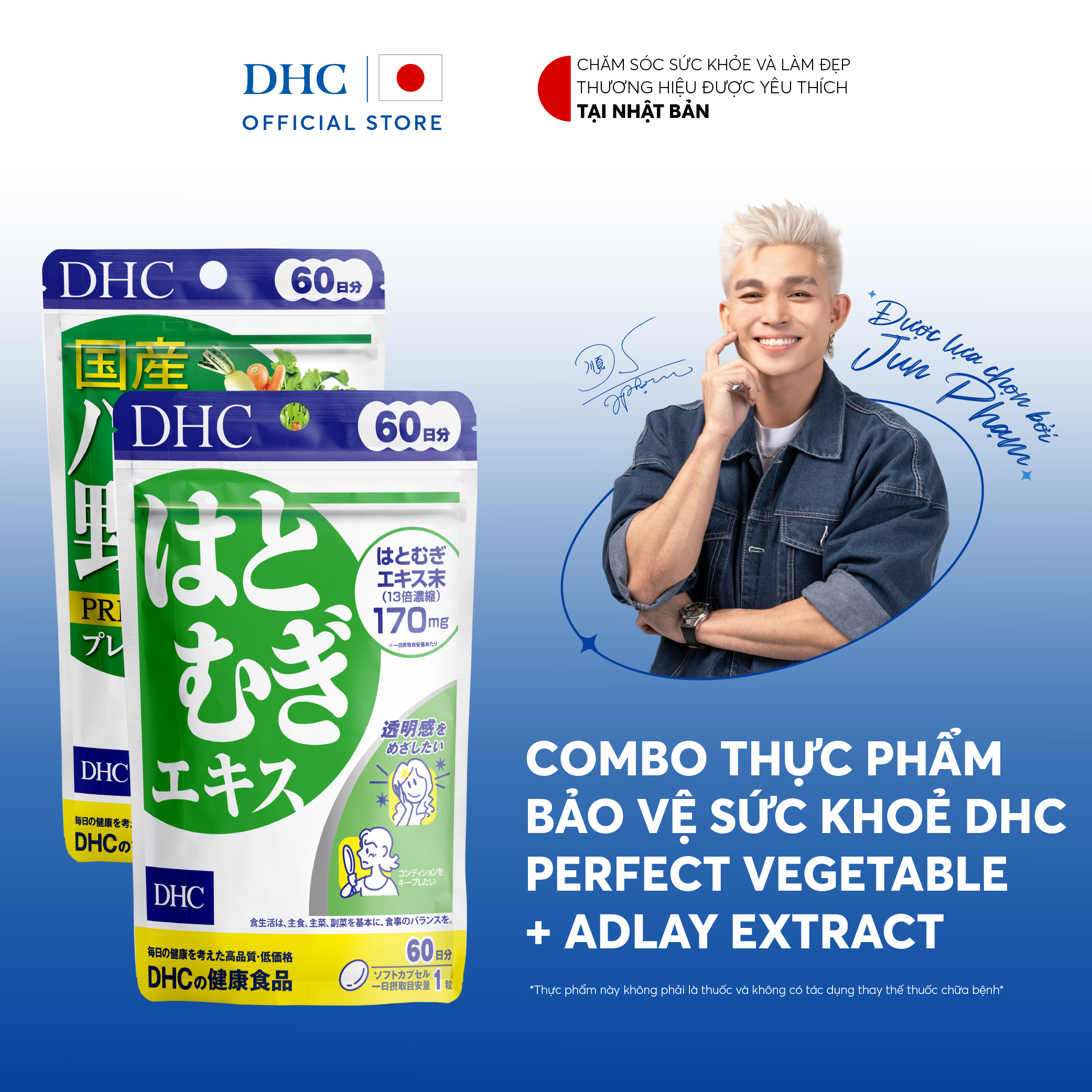 Combo Thực phẩm bảo vệ sức khoẻ DHC PERFECT VEGETABLE + ADLAY EXTRACT (60 ngày) - Dạng viên uống Bột rau củ + Ý dĩ