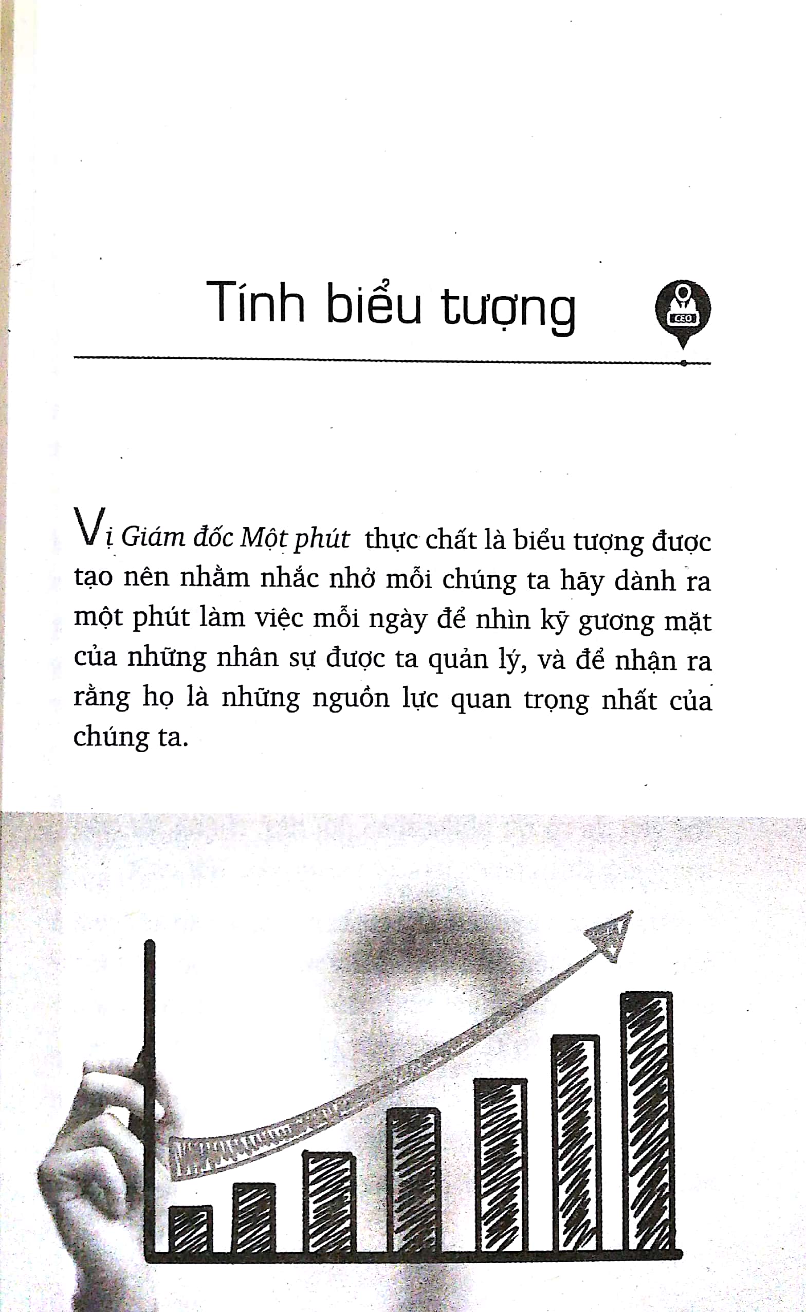 Vị Giám Đốc Một Phút