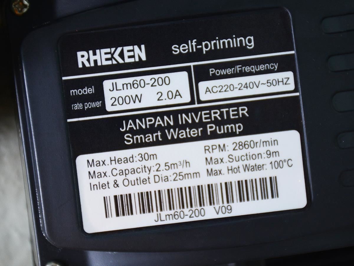 Máy bơm nước tăng áp Shirai 200W - JLm200A