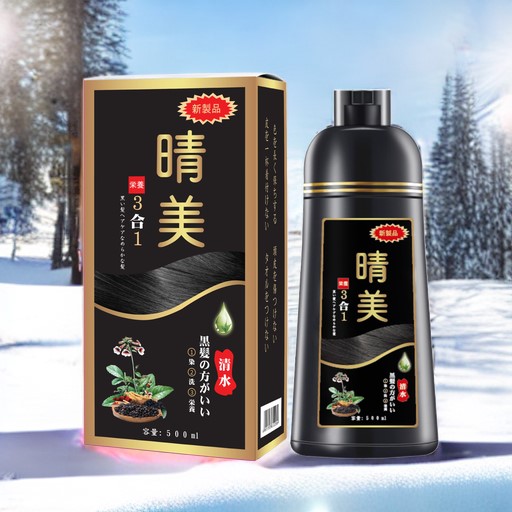 Komi Dầu Gội Đen Tóc Bạc Của Nhật Bản