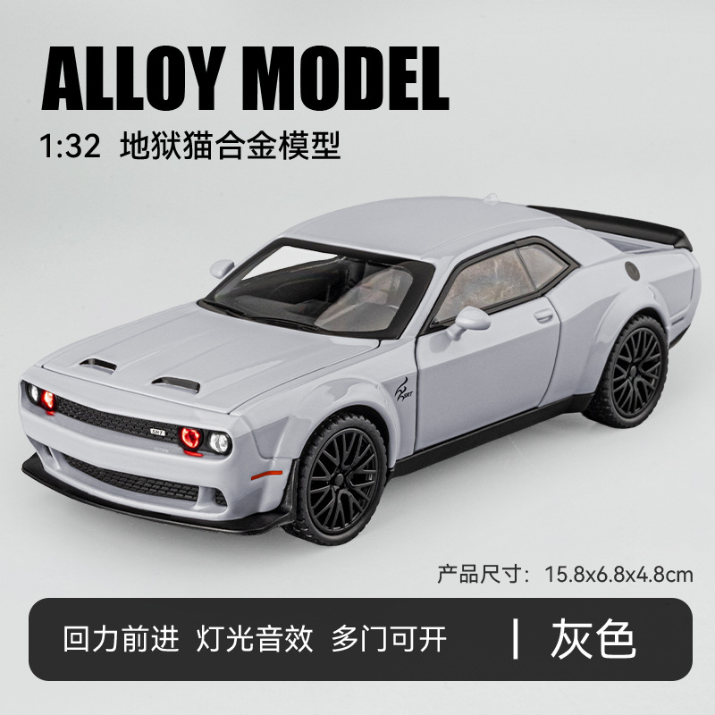 Xe mô hình Dodge Challenger SRT Hellcat tỷ lệ 1:32
