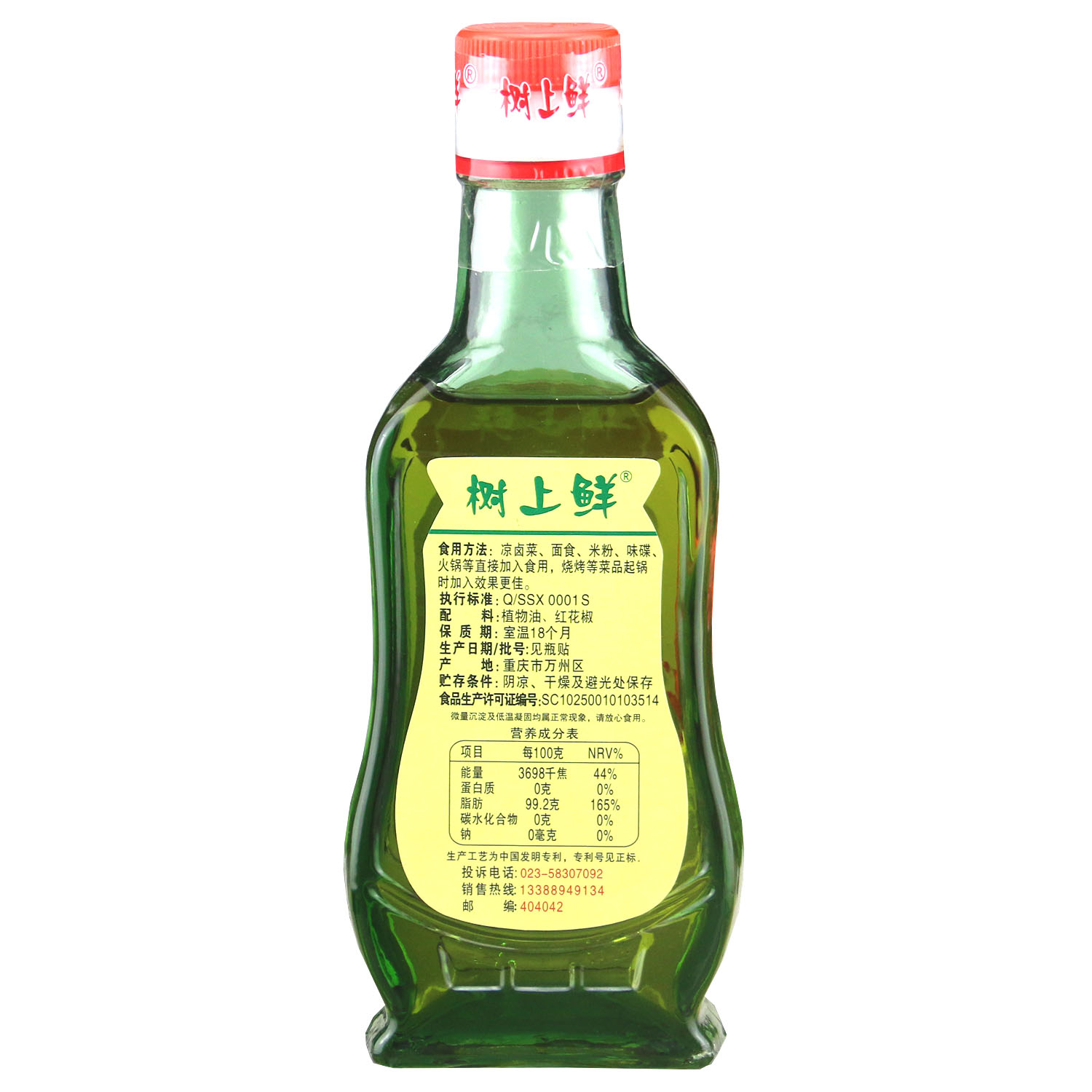 Dầu Tê/Dầu Hoa Tiêu Trung 130ml