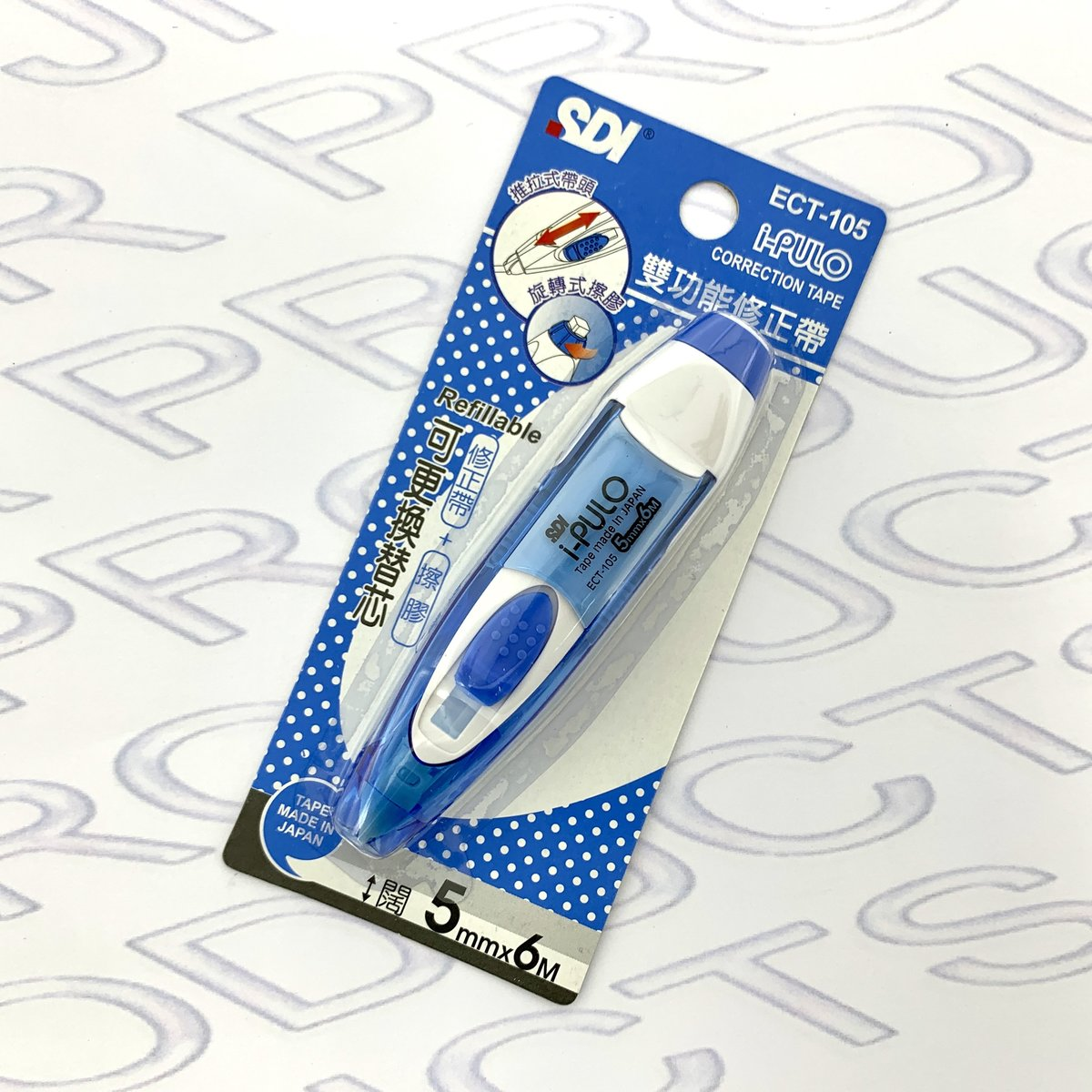 Băng xóa giấy Correction Tape SDI i-Pulo ECT-104, ECT-105 [HÀNG CHÍNH HÃNG]