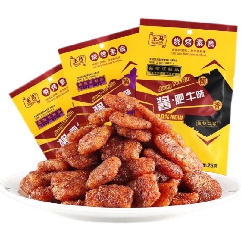 Thịt Hổ Cay Vàng, Đen Trùng Khánh - Ăn Vặt 492