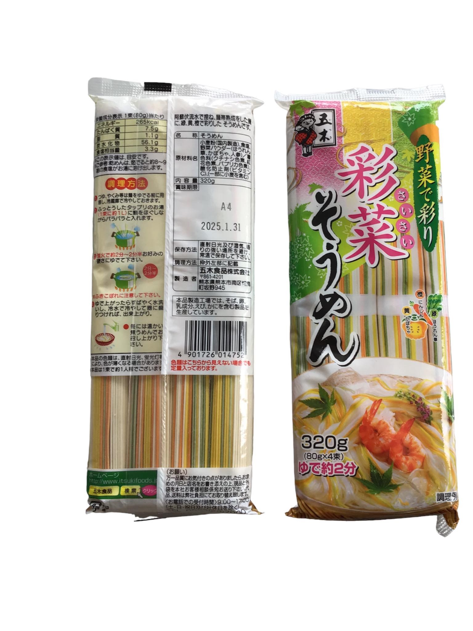 Mì somen Itsuki sắc màu 320g - date 31/5/25
