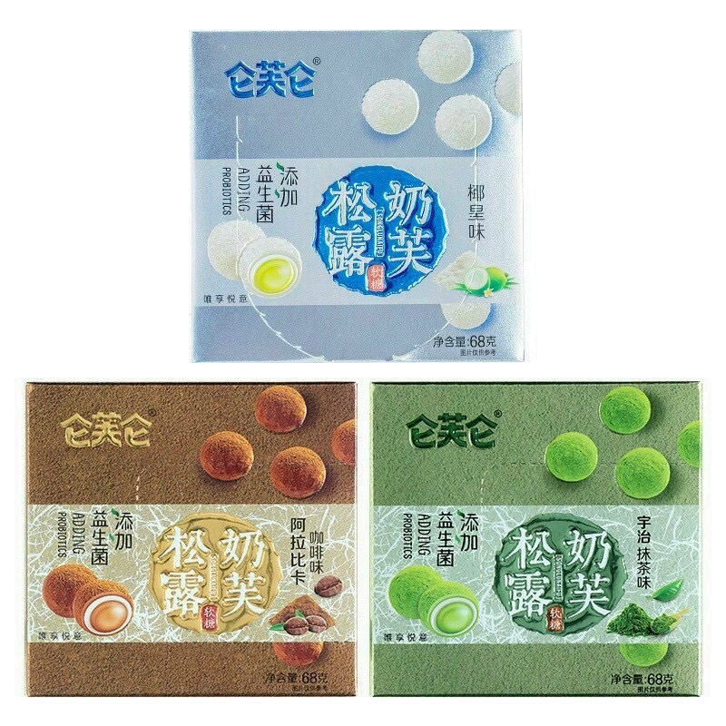 [3 Vị] Kẹo Trà Sữa Trân Châu 68gr