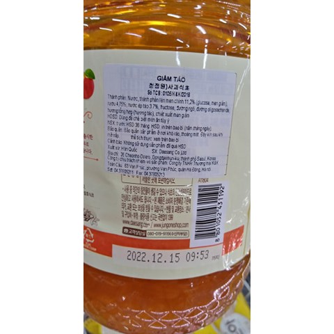Dấm Táo Deasang Hàn Quốc 1,8 Lít - 사과식초