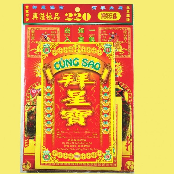 Vàng mã cúng sao hạn
