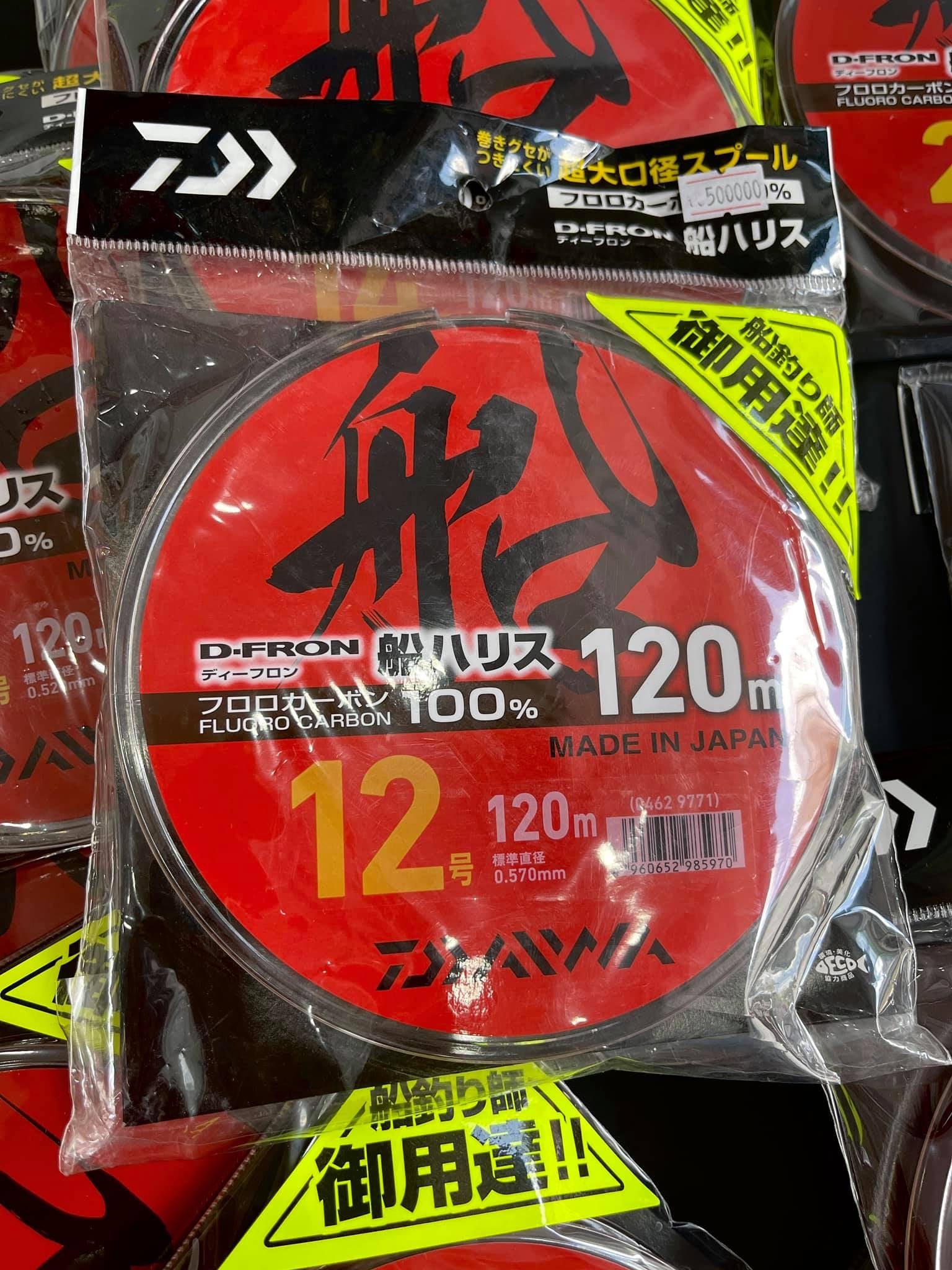 DAIWA CARBON ケブラー カーボ 波紋 中硬 きずい 13 未使用品D