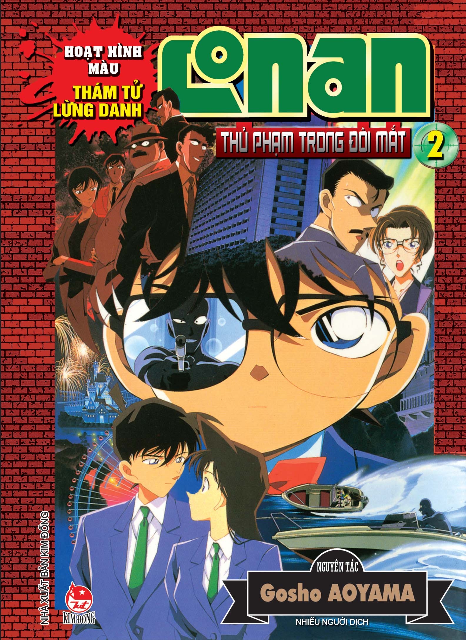 Fahasa - Thám Tử Lừng Danh Conan Hoạt Hình Màu: Thủ Phạm Trong Đôi Mắt - Tập 2