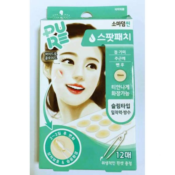 Miếng Dán Mụn Somaderm 12 (Hộp 12 miếng)