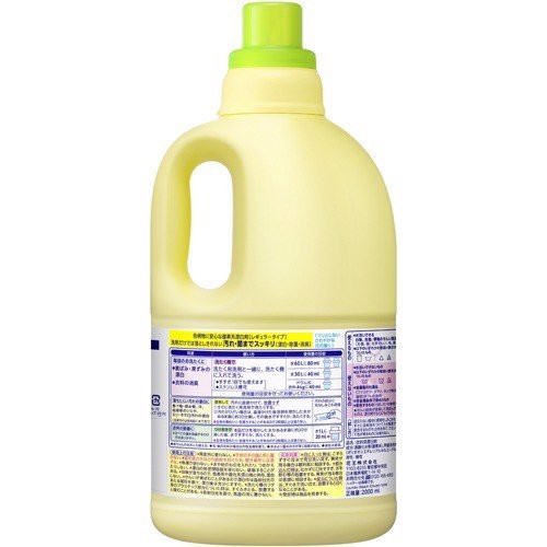 Chai tẩy quần áo màu KAO 2000ml