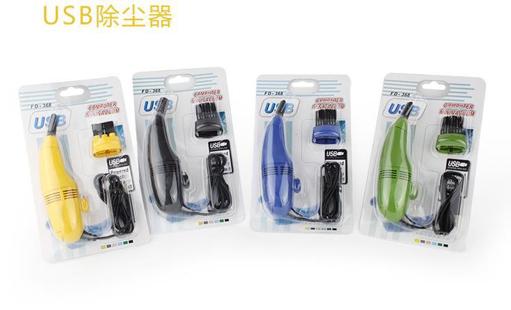 Máy hút bụi máy tính laptop bằng cổng USB