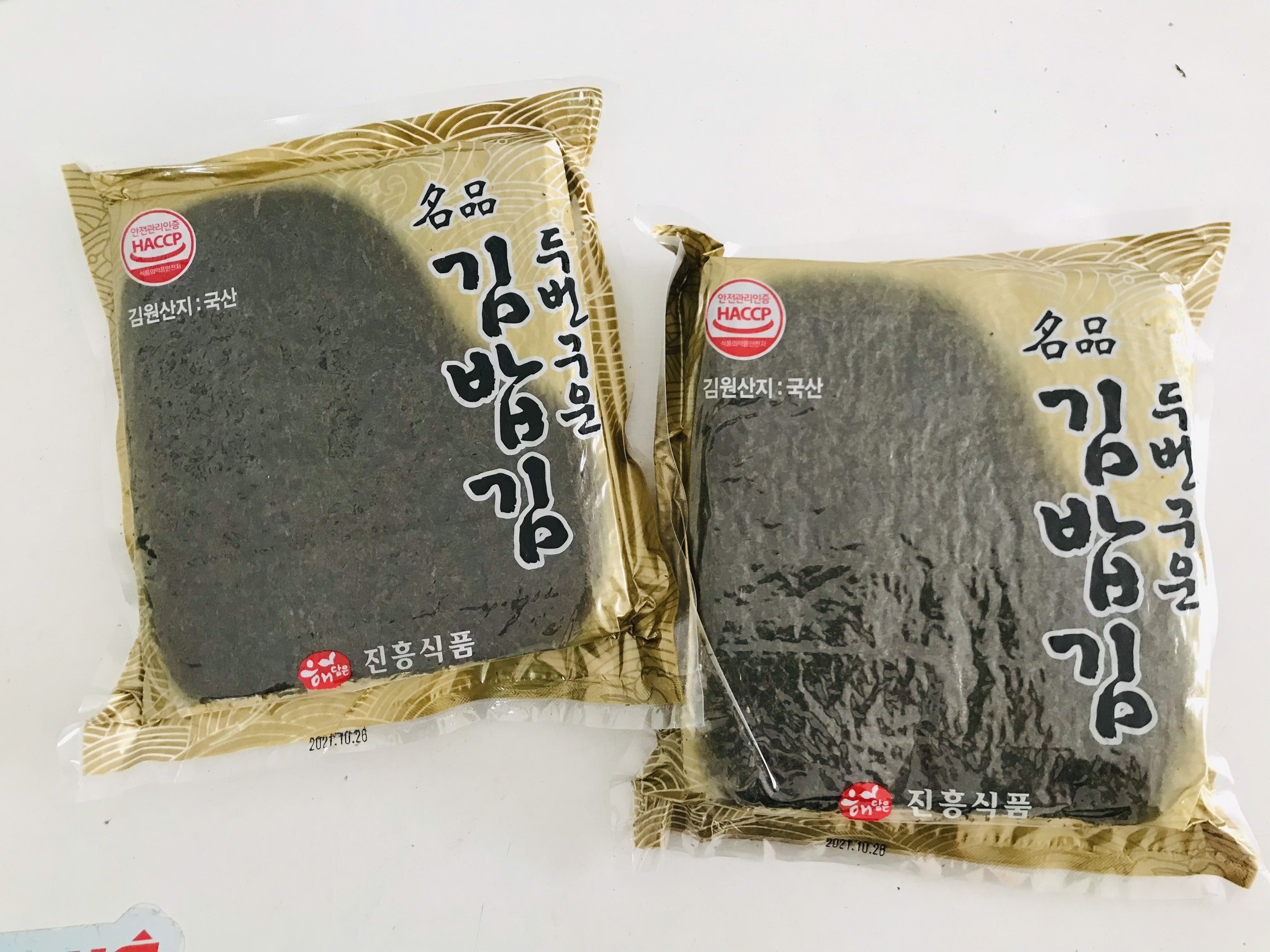 rong biển cuộn cơm Hàn Quốc gói 100 lá