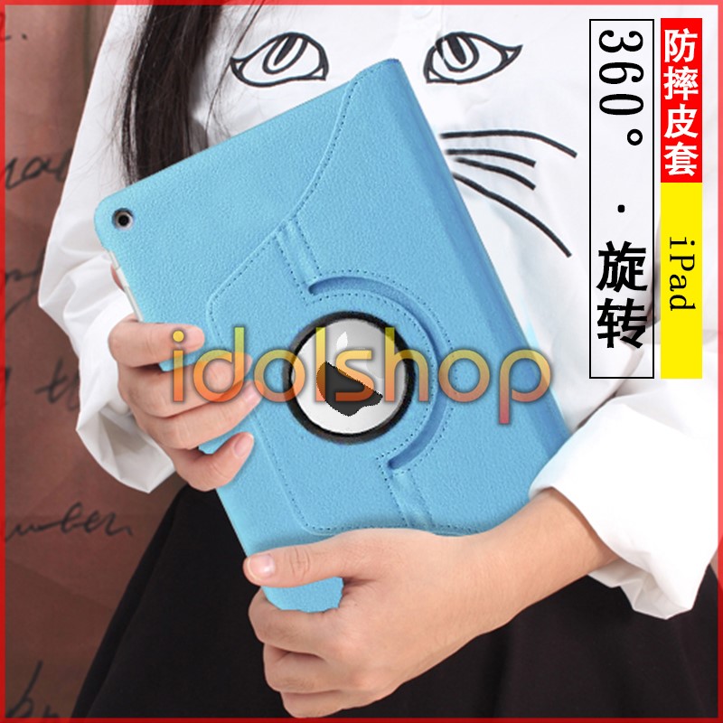Bao da xoay 360 dành cho iPad Air 1/ Air 2
