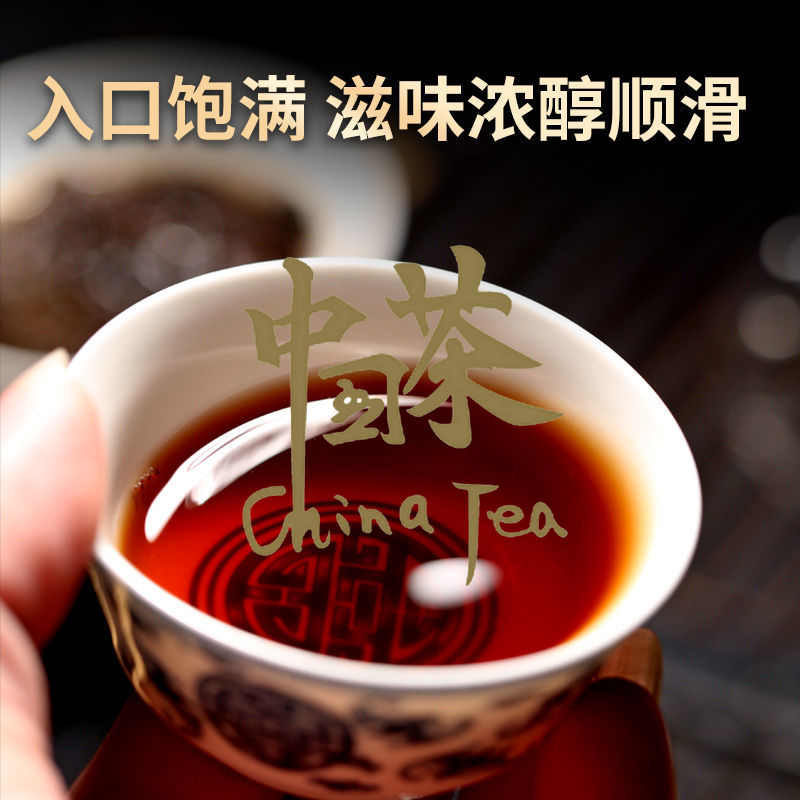 【China Tea】Yunnan Menghai ancient tree tea Pu'er tea cooked tea 357g