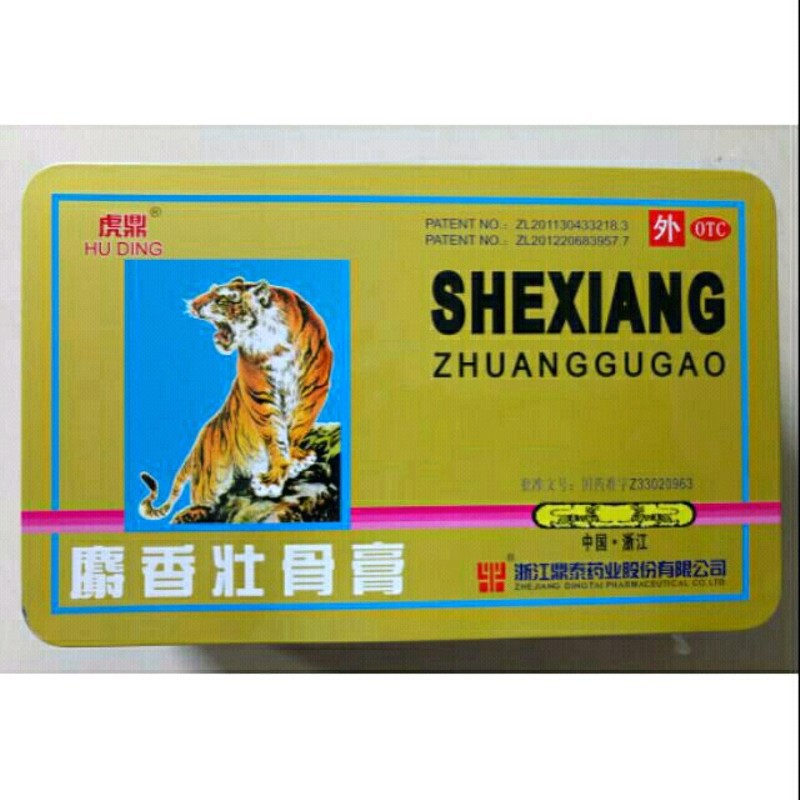 Combo 10 gói CAO DÁN 5 chữ có lỗ thông hơi ( gói 4 miếng )