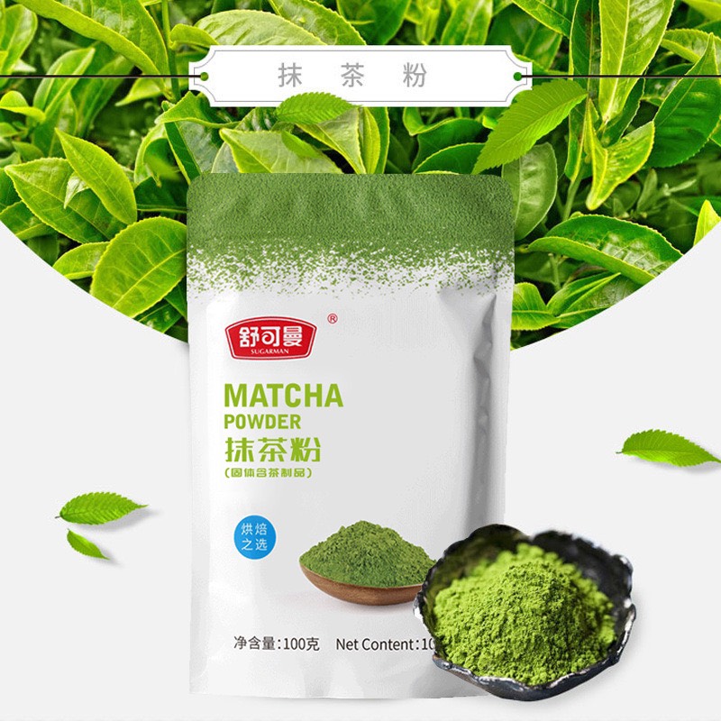 Bột Trà Xanh Matcha nguyên chất 100%