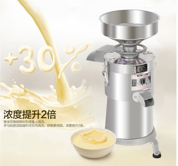 Máy xay vắt đậu nành liên hoàn DN-750W