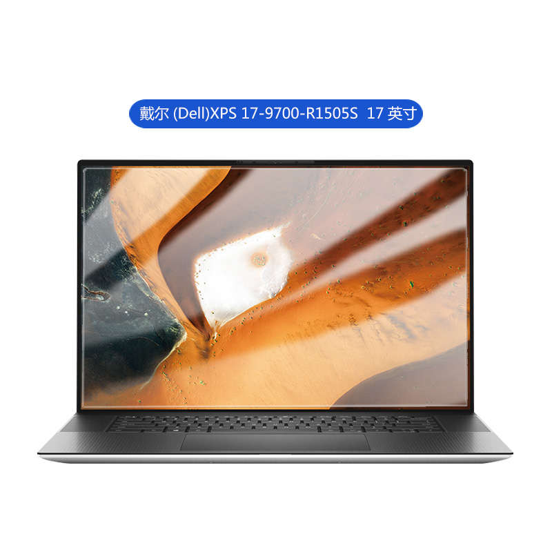 Ốp Lưng Dành Cho Dell Dell XPS 17-9700-R1505S Màng Dán Sổ Tay Máy Tính Đầy Đủ Bao Phủ Màn Hình Màng Bảo Vệ Độ Phân Giải Cao Chống Nổ Sợi Mềm Kính Cường Lực Màu Xanh Chống 17 inch Không Phải Miếng Dán Cường Lực
