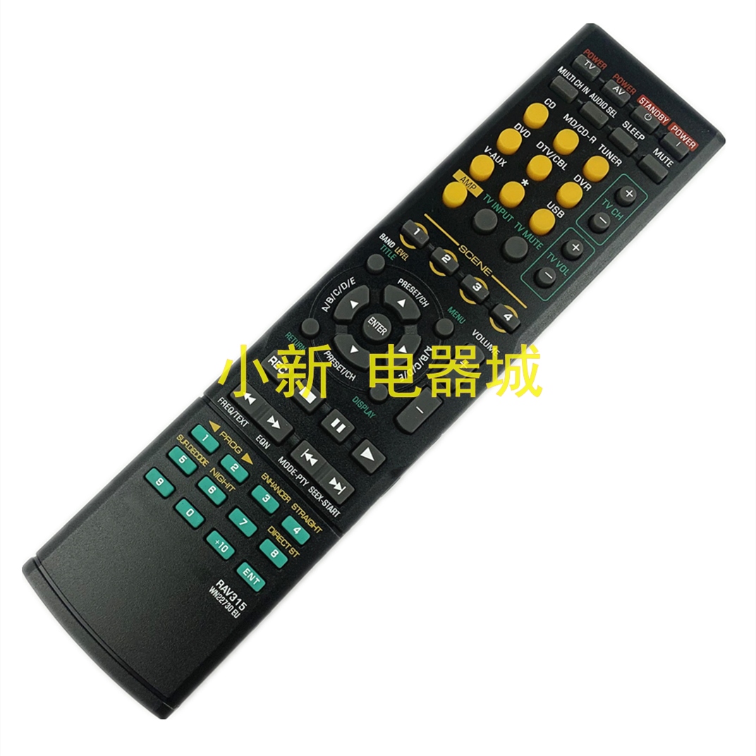 Yamaha amplifier remote control rav315 ht6040 rx-v361 rx-v561 rx-v450 v461