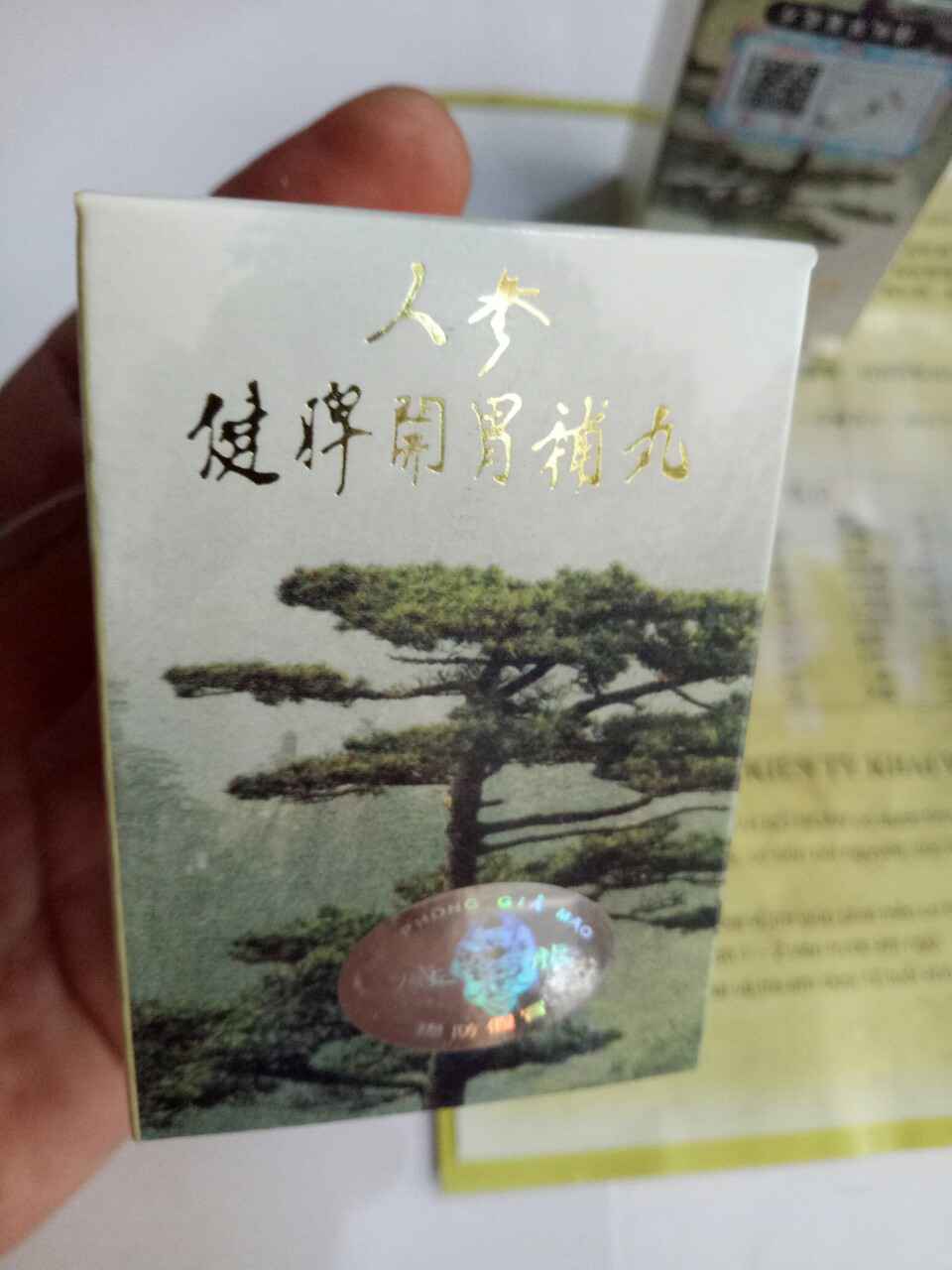 Viên Ăn Ngủ Ngon Kiện Tỳ Khai Vị Bổ Hoàn 30 Viên ( Sinseng Kianpi Pil )