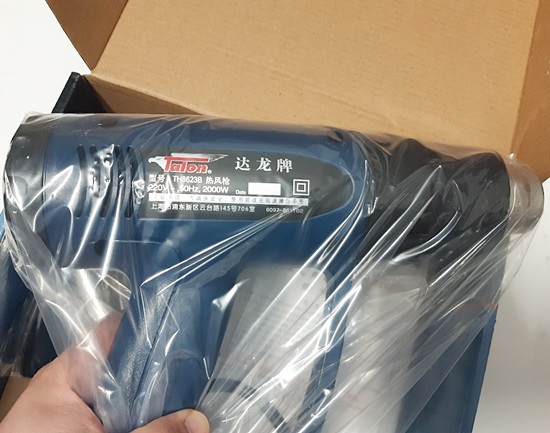 Máy khò hơi nóng Talon 2000W