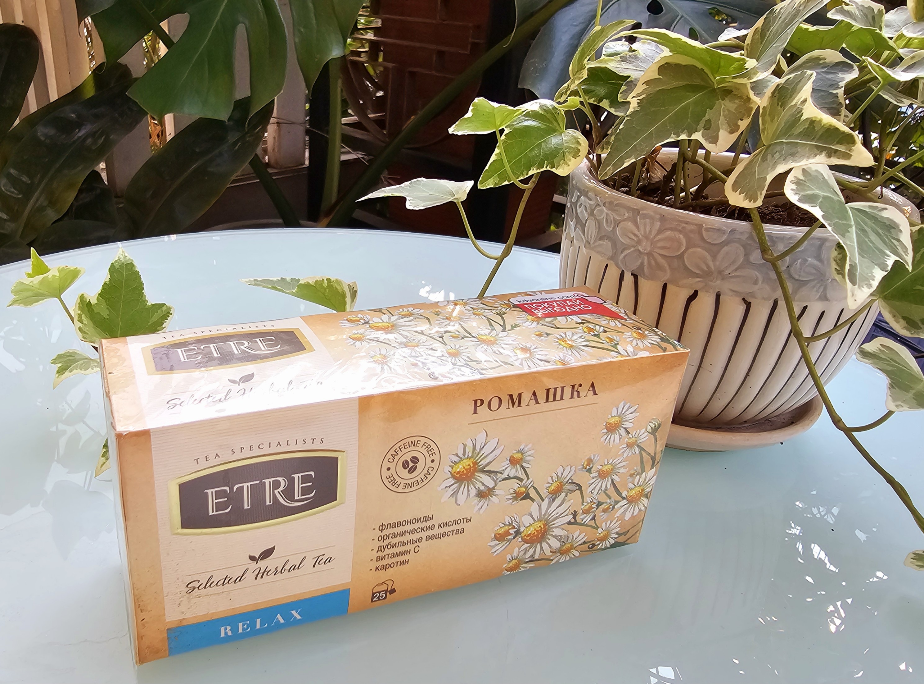 Trà hoa cúc túi lọc etre chamomile tea drink relax – sản xuất tại nga