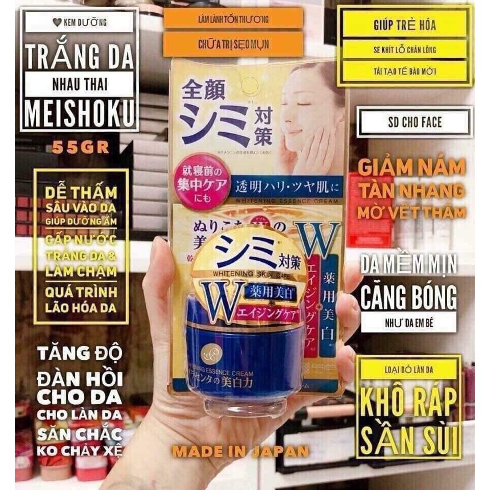Kem Dưỡng Trắng Mặt Da Meishoku 55g