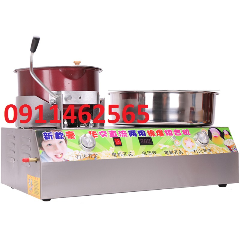 2 in 1 cotton candy machine with popcorn, popcorn machine