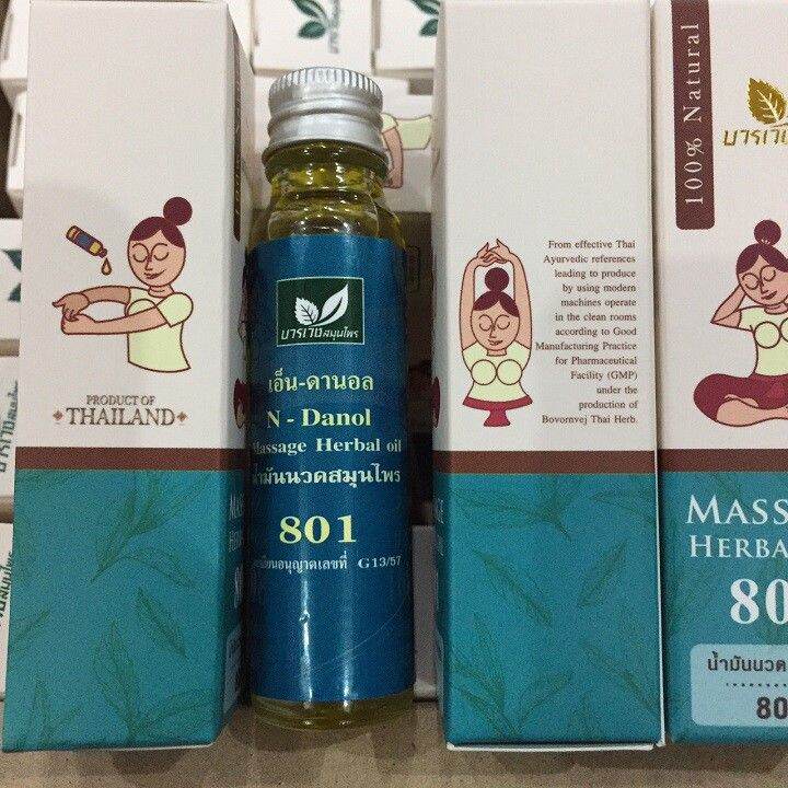 Dầu massage herbal oil 801 (20ml)