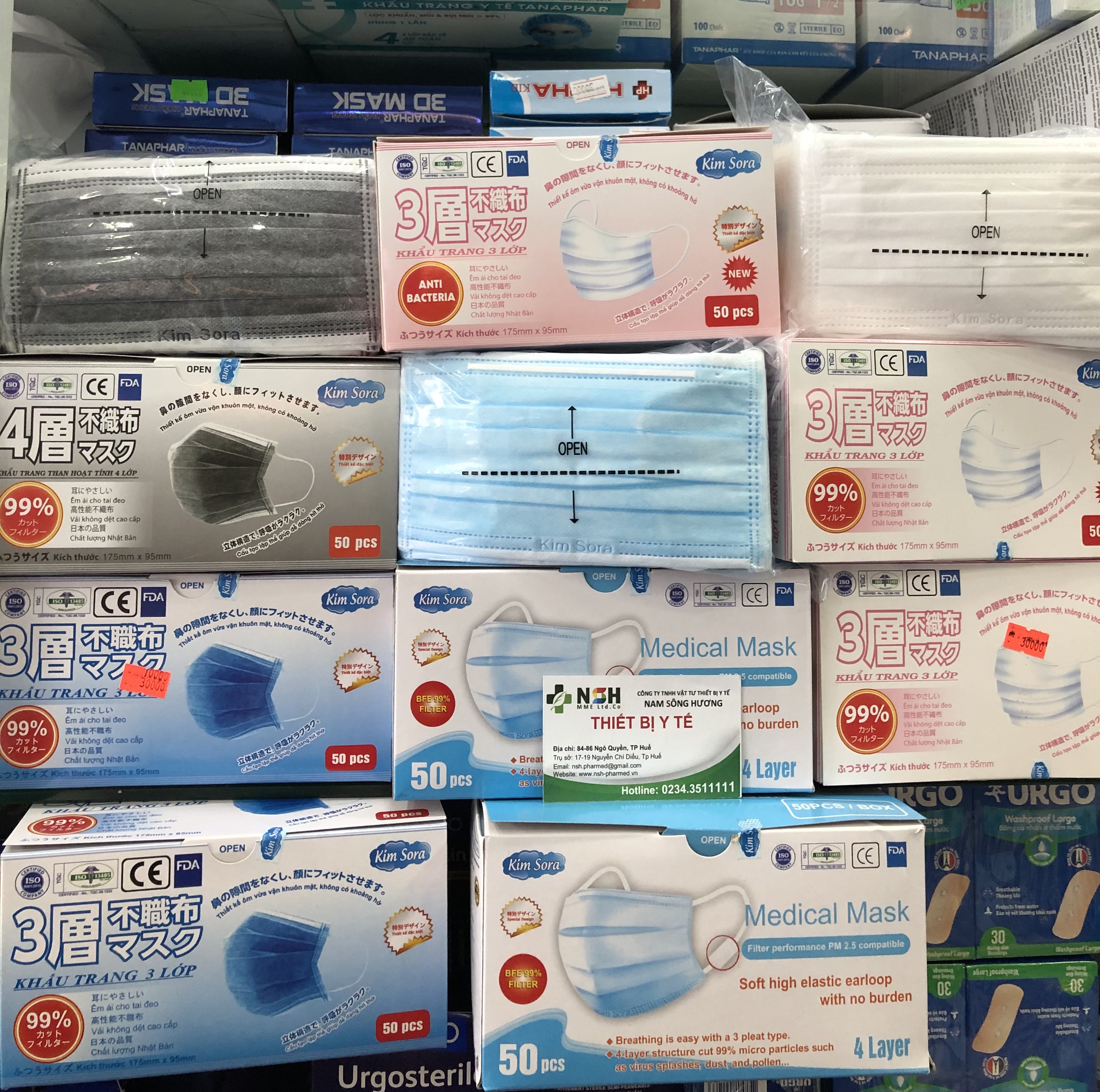 ❤️ hộp 50 cái khẩu trang y tế 3 lớp kháng khuẩn xuất nhật kim sora kimsora màu xanh, khẩu trang y tế kháng khuẩn kimsora kim sora 3 lớp màu xanh