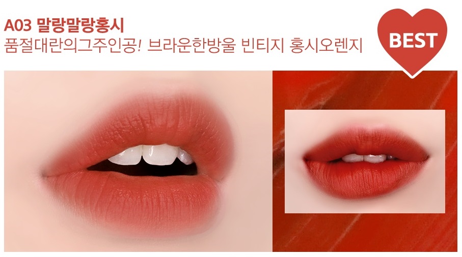 Son Kem Lì Black Rouge Air Fit Velvet Tint (A1 đến A17)