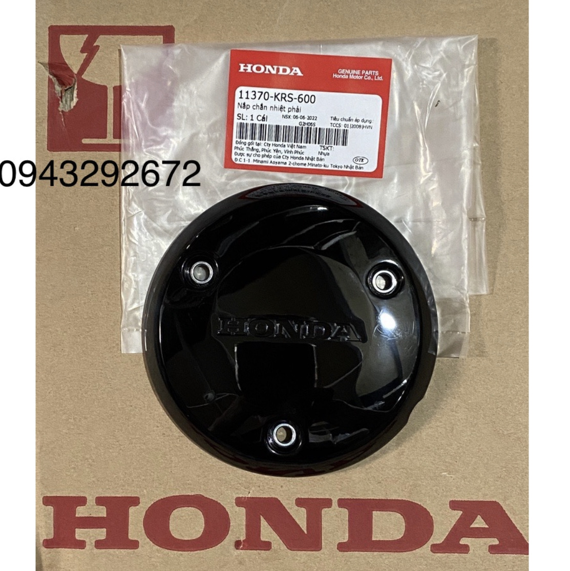 Nắp Chắn Nhiệt Phải Wave 100 Đen Honda ( 11370KRS600 )