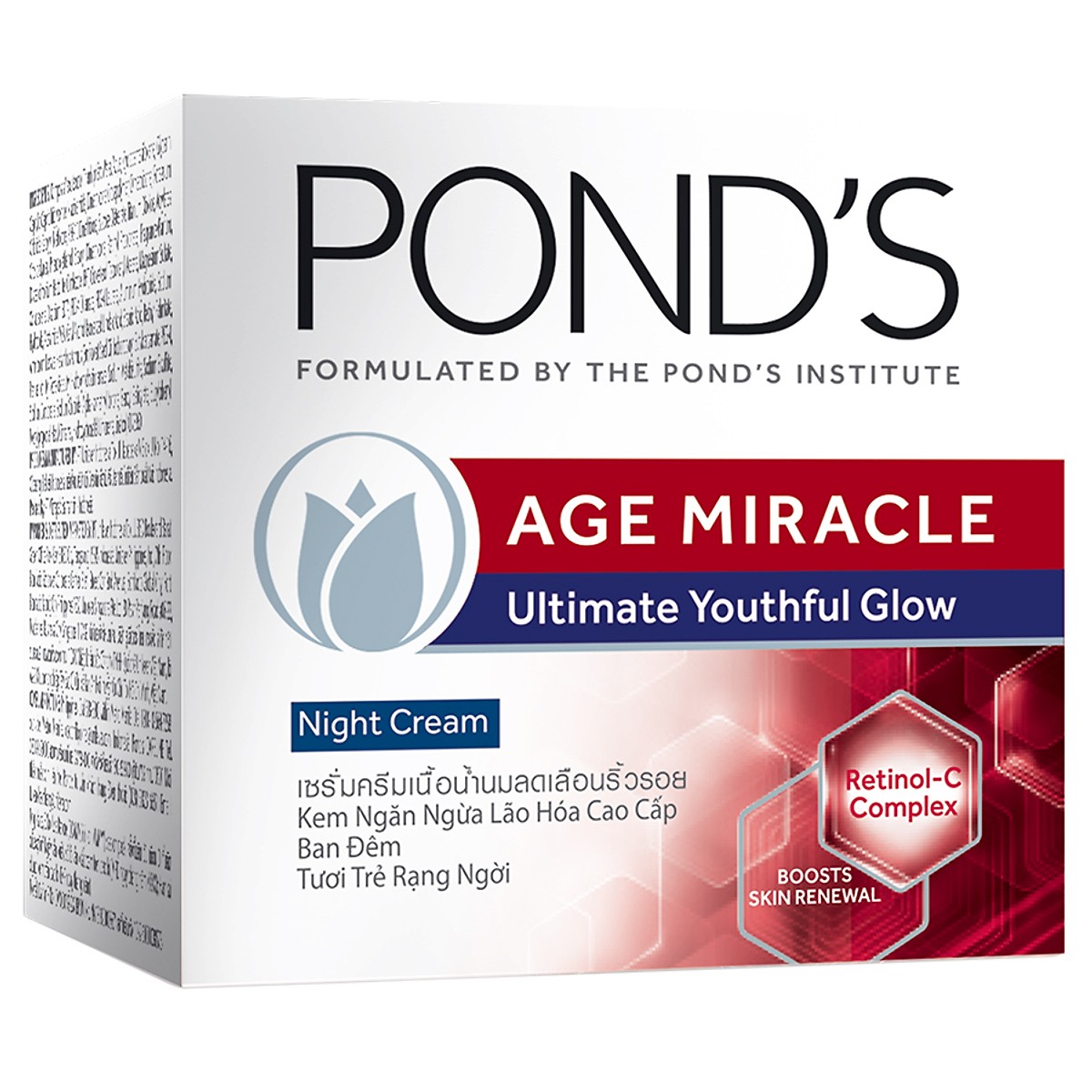 Combo: Pond's Chống Lão Hóa (Sữa Rửa Mặt, Kem Dưỡng Ngày Và Đêm)