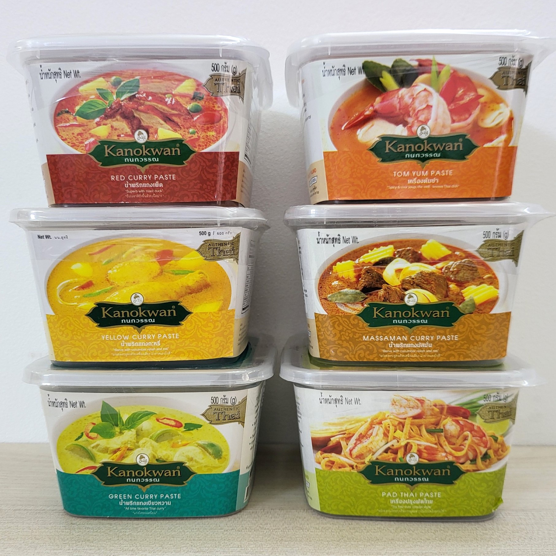 KANOKWAN (Hộp MASSAMAN 500g) SỐT CÀ RI MASSAMAN / THÁI LAN / Massaman Curry Paste (HALAL)