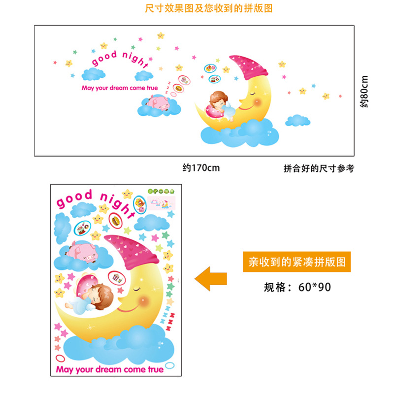 Decl dán tường goodnight 01 AY1097