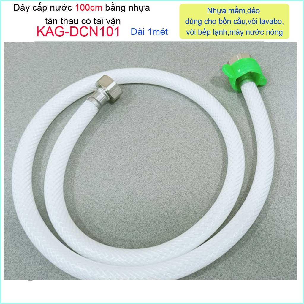 [HCM]Dây cấp vòi nước 100cm dây cấp nước nhựa có tai vặn Roto KAG-DCN101