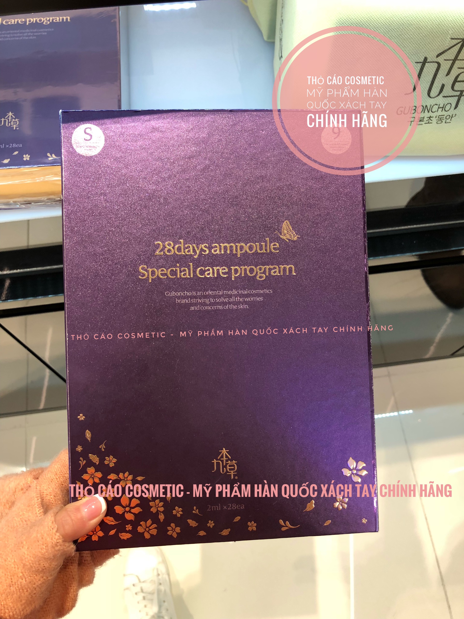 BỘ TINH CHẤT ĐẶC GUBONCHO 28DAYS AMPOULE SPECIAL CARE PROGRAM