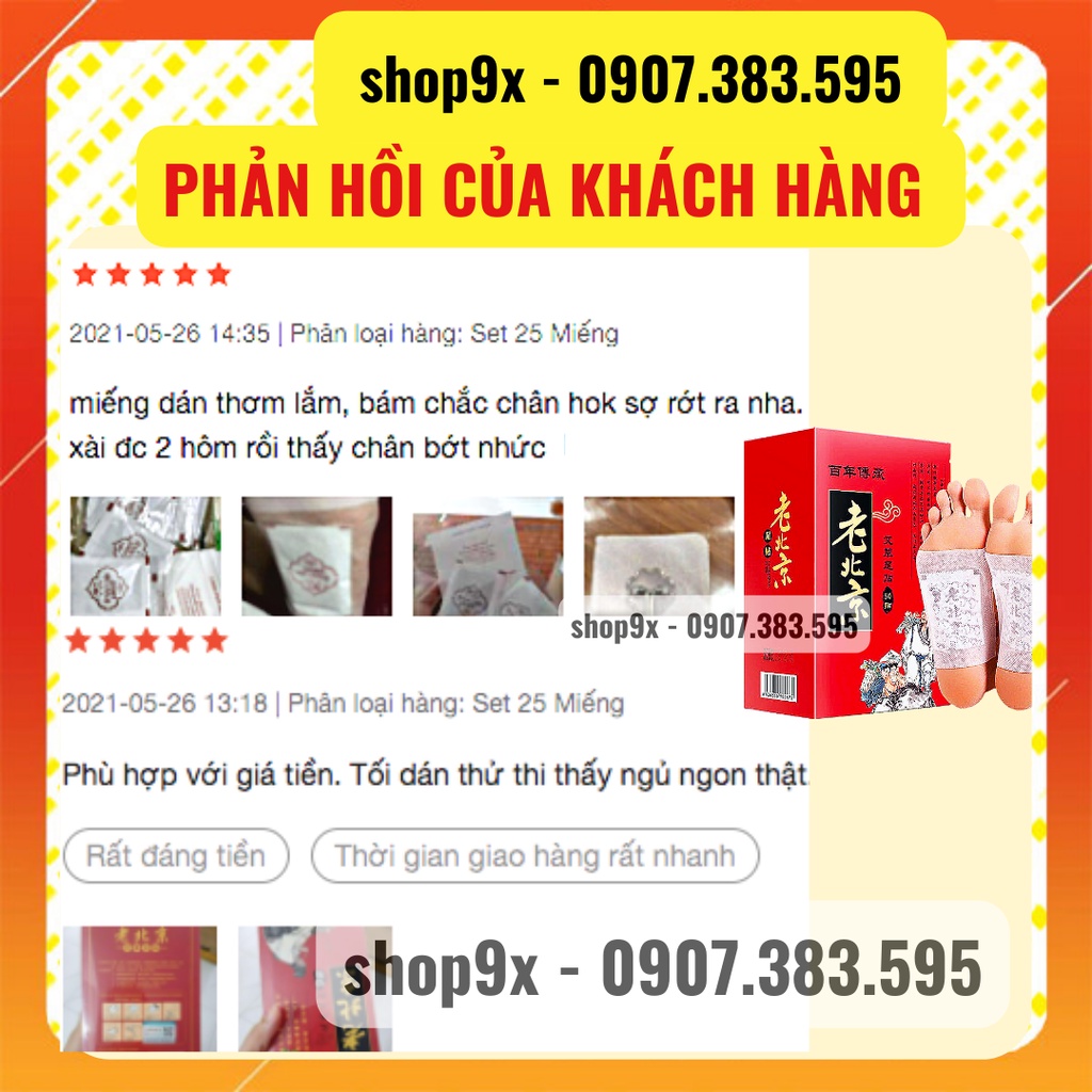 Miếng Dán Thải Độc Chân Lão Bắc Kinh Miếng Dán Chân Thải Độc Ngải Cứu (Hộp 50 Miếng)