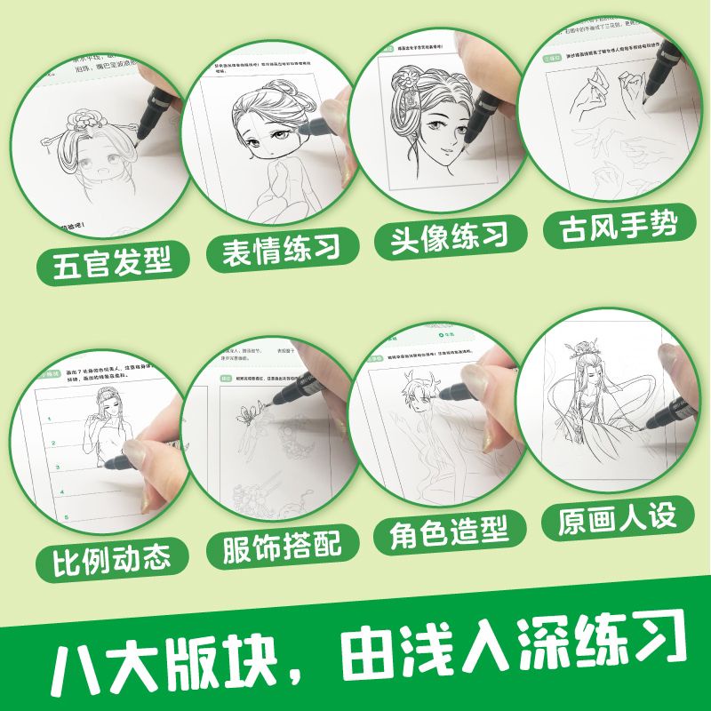 (sẵn) Dạy vẽ chibi cổ phong siêu xinh