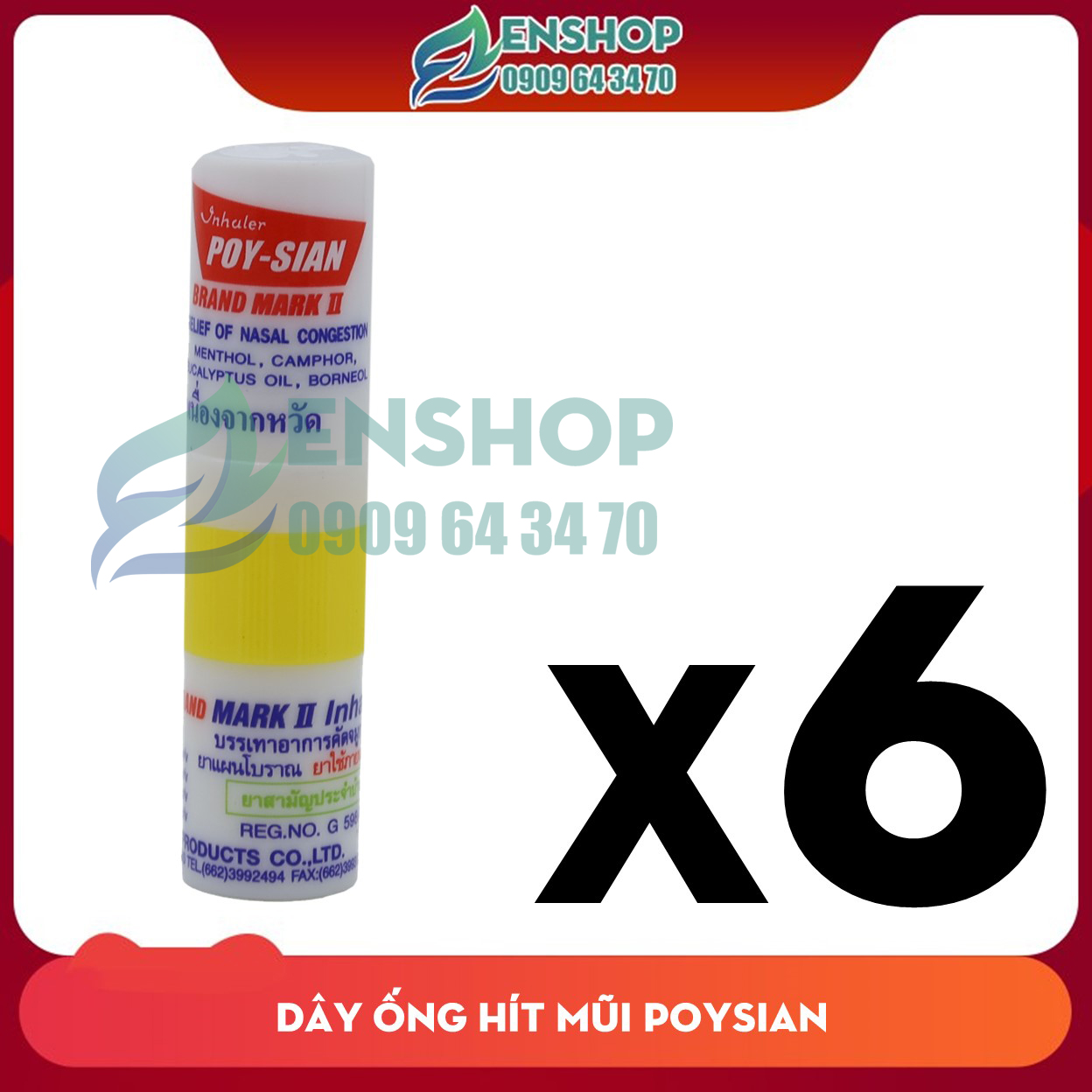 Poy sian mark ii inhaler thai lan - poysian | zenshop.net