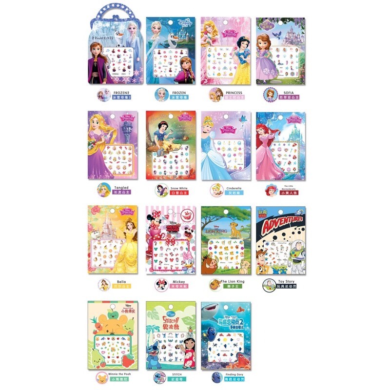 Sét sticker dán móng tay 3D nhiều mẫu mới cho bé