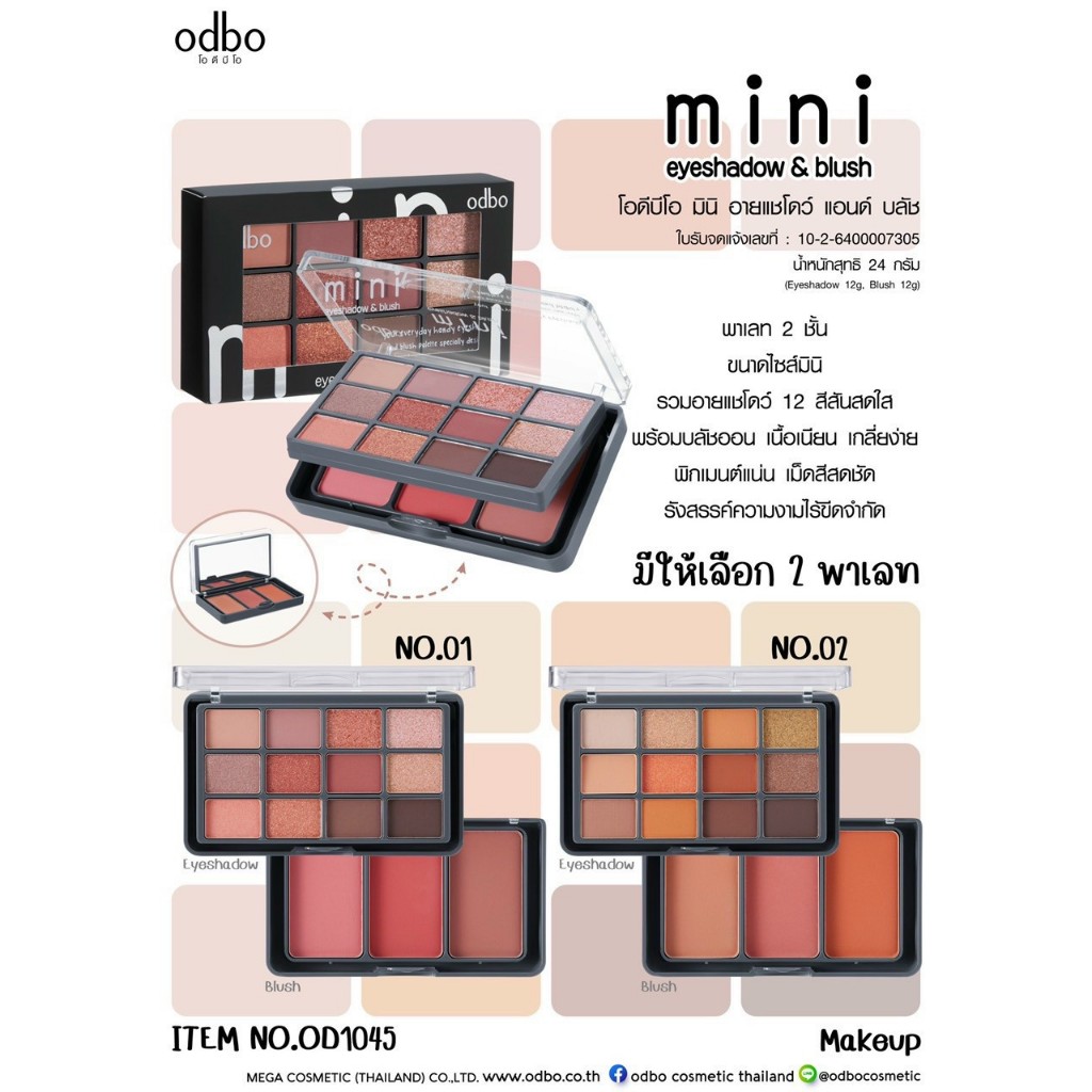 BẢNG PHẤN MẮT VÀ MÁ HỒNG 2 TẦNG ODBO MINI EYESHADOW BLUSH